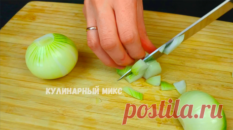 Попался необычный "ленивый" рецепт из фарша: вкуснее, чем котлеты и лучше, чем пельмени, только проще (делюсь) | Кулинарный Микс | Яндекс Дзен