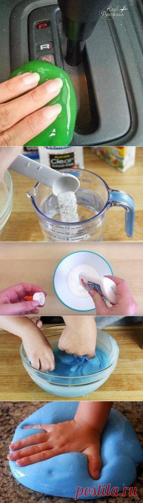 Тряпка-желе дома