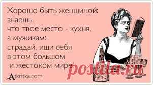 22 СОВЕТА, БЕЗ КОТОРЫХ ХОЗЯЙКЕ НА КУХНЕ НЕ ОБОЙТИСЬ. | ШПИЛЬКИ
