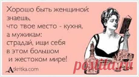 22 СОВЕТА, БЕЗ КОТОРЫХ ХОЗЯЙКЕ НА КУХНЕ НЕ ОБОЙТИСЬ. | ШПИЛЬКИ