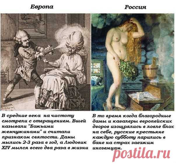 Шокирующие факты о гигиене в Европе 18 века !!