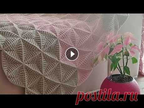 РЕЛЬЕФНЫЙ ТРЕУГОЛЬНЫЙ МОТИВ КРЮЧКОМ ДЛЯ КРАСИВОГО ПЛЕДА Как связать красивый рельефный, при этом очень легкий мотив крючком для красивейшего пледа: видео мастер класс. Фото пледа принадлежит автору работы, ...