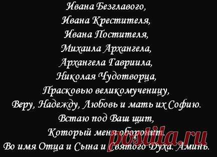 Заговор Ванги на успех и удачу в работе
