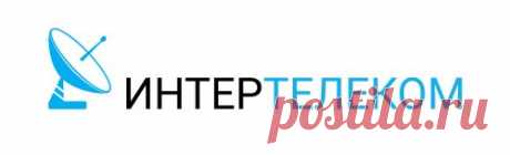 Главная - Интертелеком