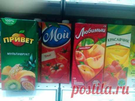 Какой сок лучше всего сочетается с водкой Попивая прохладную водичку утром прямо из носика чайника, я понял, что не все соки одинаково полезны. Вчера был персиковый с водкой. Решил разобраться в том, почему не всеми соками можно запивать и