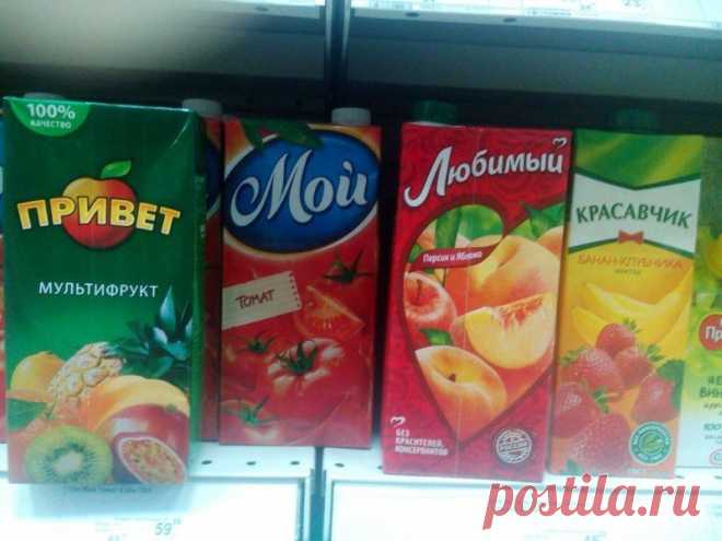Какой сок лучше всего сочетается с водкой Попивая прохладную водичку утром прямо из носика чайника, я понял, что не все соки одинаково полезны. Вчера был персиковый с водкой. Решил разобраться в том, почему не всеми соками можно запивать и