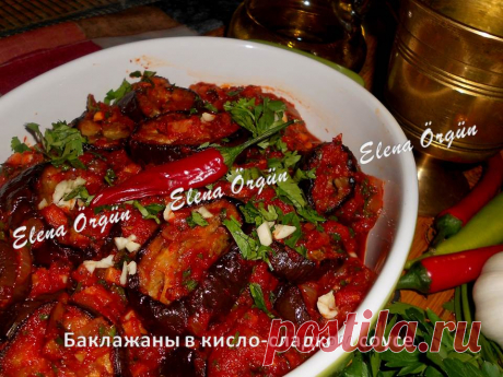 Баклажаны в кисло-сладком соусе