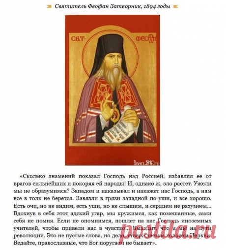 9 предсказаний для России.