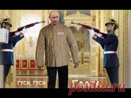 Путин будет сидеть в Гааге.