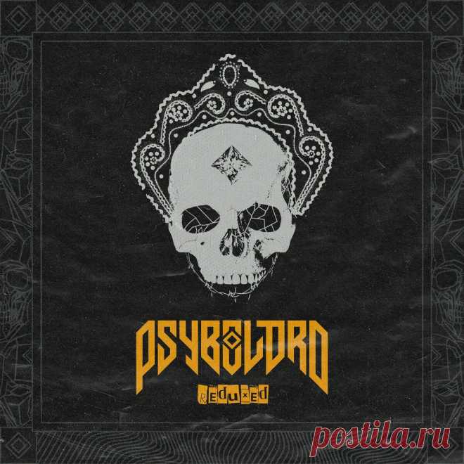Psybolord - Reduxed (Single) (2025) 320kbps / FLAC
