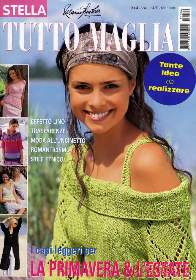 Журнал "Stella Tutto Maglia" №4 2008г