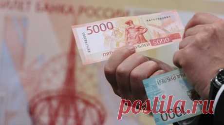 «Труднее подделать»: Банк России показал обновлённые банкноты номиналом 1000 и 5000 рублей. Банк России представил обновлённые банкноты номиналом 1000 и 5000 рублей. На тысячерублёвой купюре изображены достопримечательности Нижнего Новгорода, Казани и Уфы. Пятитысячная банкнота посвящена Екатеринбургу, Челябинску и Салехарду. Новые денежные знаки сохранят прежнюю цветовую палитру и получат специальный QR-код. Как полагают эксперты, подобная модернизация поможет дополнительно сократить число…
