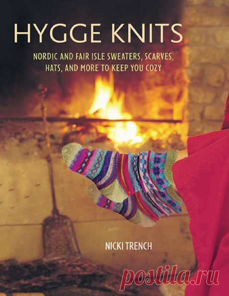 Hygge Knits (вязание спицами в скандинавском стиле)