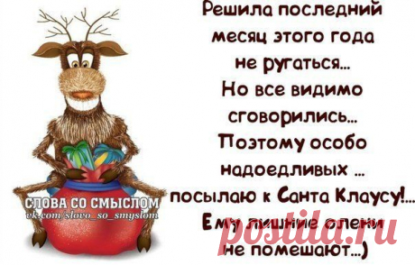 Решение...