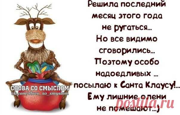 Решение...