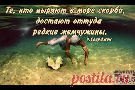 Изображение | Формат | Чем глубже скорбь,тем ближе БОГ