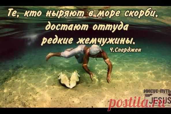 Изображение | Формат | Чем глубже скорбь,тем ближе БОГ