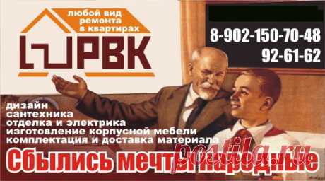 Ремонт под ключ