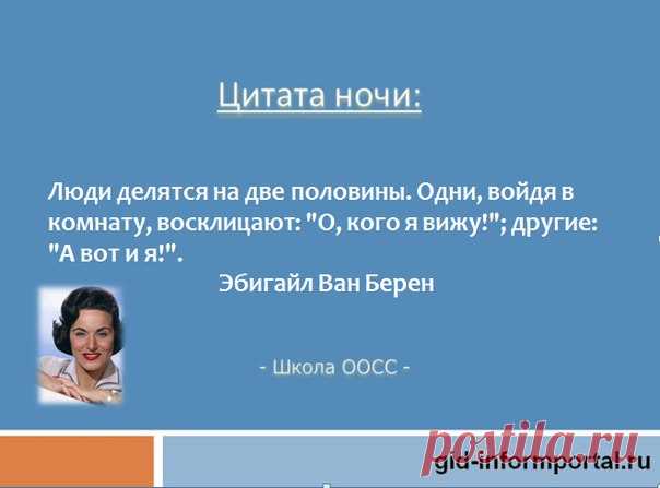 #Цитатыночи