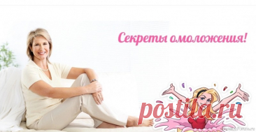Секреты красоты. Маска для глубокого увлажнения и питания. Уход за кожей после 50...Натурально и Эффективно&nbsp;Маска для глубокого увлажнения и питания...Ингредиенты:&nbsp;1 ст. л. натурального йогурта (без добавок)&nbsp;1 ч. л. меда (жидкого)&nbsp;1/2 ч. л. оливкового масла (или масла авокадо)&nbsp;1/2 ч. л. витамина Е (из...