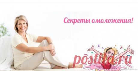 Секреты красоты. Маска для глубокого увлажнения и питания. Уход за кожей после 50...Натурально и Эффективно&nbsp;Маска для глубокого увлажнения и питания...Ингредиенты:&nbsp;1 ст. л. натурального йогурта (без добавок)&nbsp;1 ч. л. меда (жидкого)&nbsp;1/2 ч. л. оливкового масла (или масла авокадо)&nbsp;1/2 ч. л. витамина Е (из...