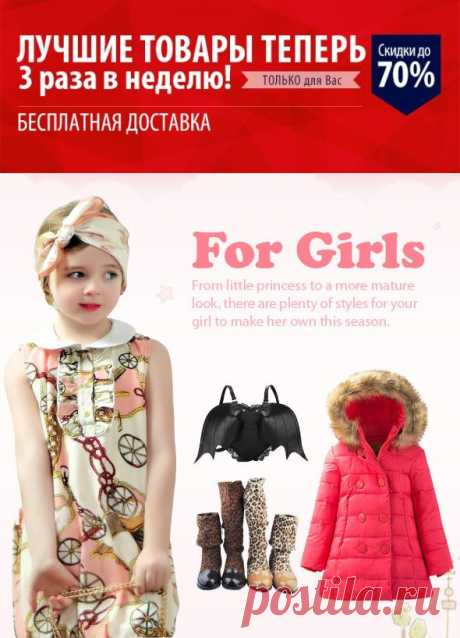 Разделы со скидками на Aliexpress | Шопинг Гид