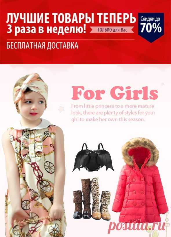 Разделы со скидками на Aliexpress | Шопинг Гид