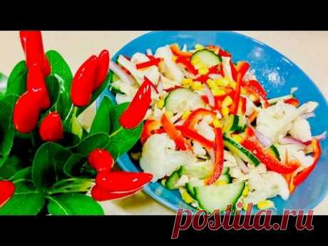 САЛАТ "МЕКСИКАНСКИЙ" НА ПРАЗДНИЧНЫЙ СТОЛ!!! ОЧЕНЬ ВКУСНО, СЫТНО И ПРОСТО!! РЕЦЕПТЫ САЛАТОВ.