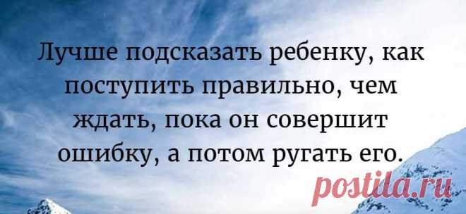 Мальчики и девочки: труд воспитания в поисках золотой середины