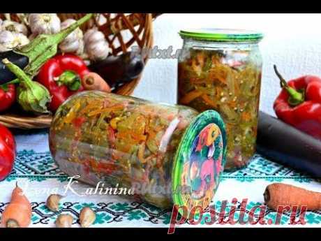 Консервация. Баклажаны по корейски на зиму