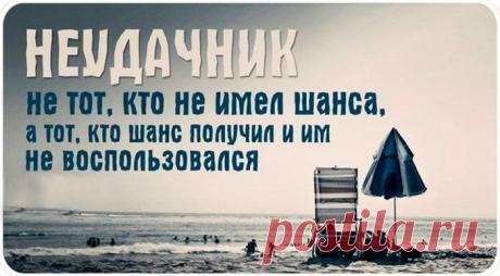 Мир волнует только то, что он может получить от вас.