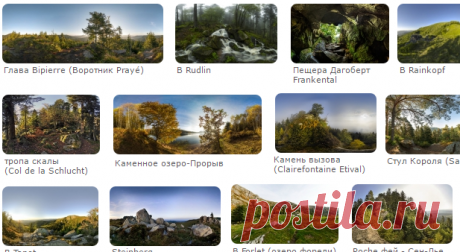 Сайты - путешествия