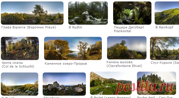 Сайты - путешествия