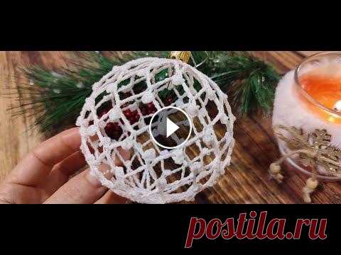 Новогодний ШАР крючком / Christmas BALL crochet Неповторимая атмосфера Нового года наполняет сердце счастьем.Вязаные новогодние шары станут настоящим украшением елки.Окружность шара 31 см....