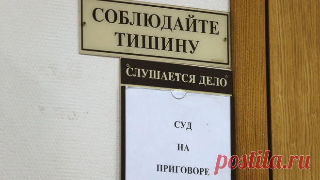 Суд приговорил бывшего директора НИИ 'Роскосмоса' к пяти годам колони ...