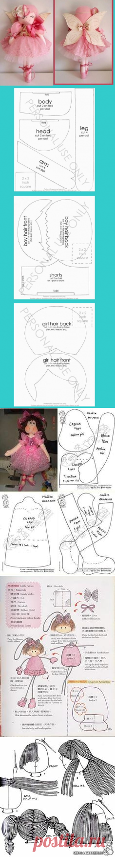 (11) Pinterest: инструмент для поиска и хранения интересных идей