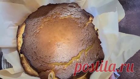 Все Смешал и Готово / Самый Популярный Испанский Десерт Сан Себастьян