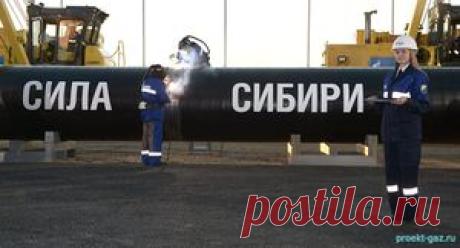 "Сила Сибири-2" через Казахстан - 26 Июля 2016 - Проектирование газоснабжения