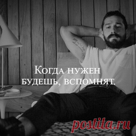 Злые мысли человечества