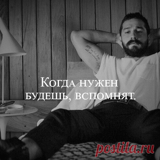 Злые мысли человечества