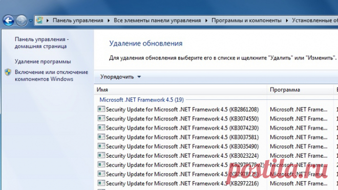 Как удалить все обновления Windows 7.