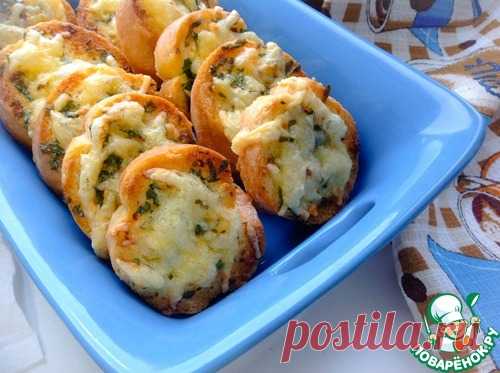 Пикантные гренки - кулинарный рецепт