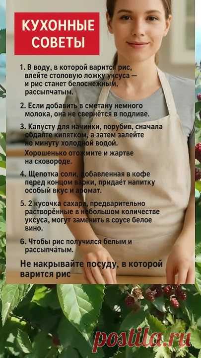 🍳 СЕКРЕТЫ НА КУХНЕ — ГОТОВЬ КАК ПРОФИ! 🔥