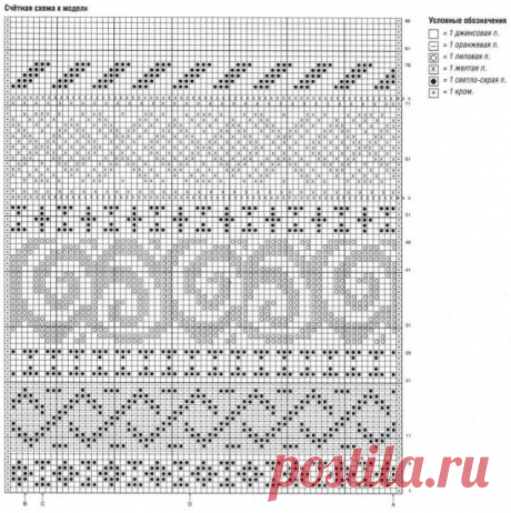 Жилет в технике жаккарда