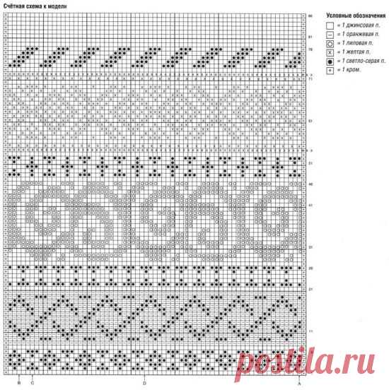 Жилет в технике жаккарда