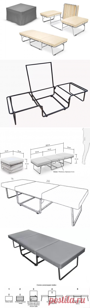 пуфик трансформер своими руками чертежи: 11 тыс изображений найдено в Яндекс.Картинках