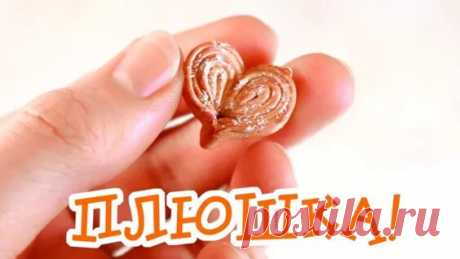 Плюшка из полимерной глины