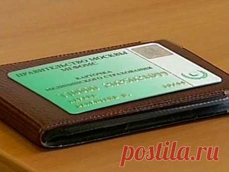 Информация для всех жителей России