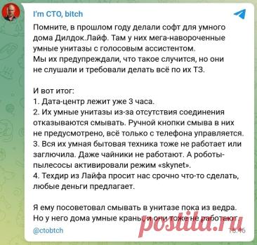 Доавтоматизировались...

https://seoded.blogspot.com/2026/10/doavtomatizirovalis.html

#юмор #безопасность #технологии