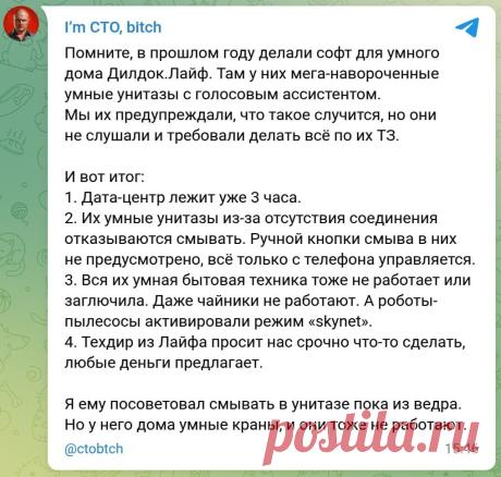 Доавтоматизировались...

https://seoded.blogspot.com/2026/10/doavtomatizirovalis.html

#юмор #безопасность #технологии